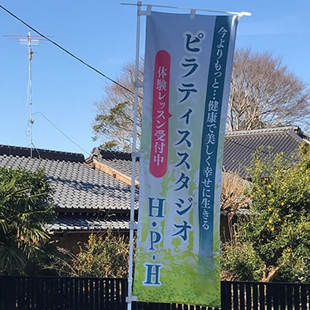 店舗概要・アクセス