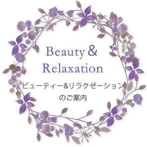 Beauty＆Relaxation